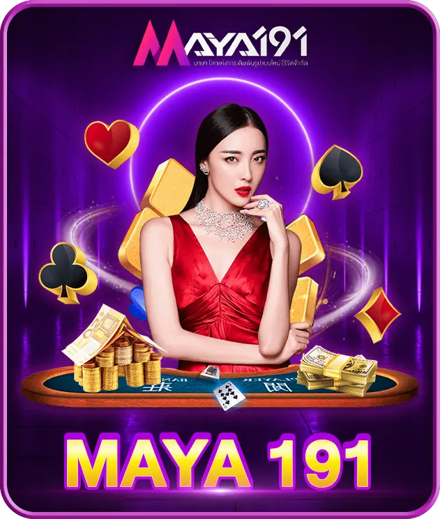 MAYA191