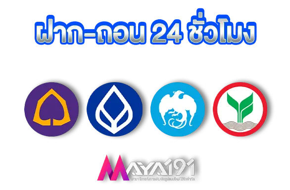 withdraw24hr